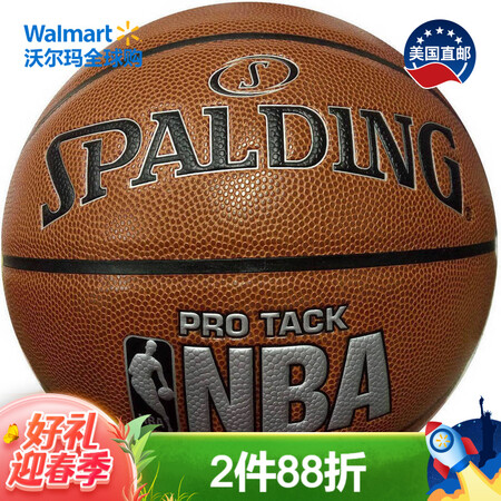 spalding nba pro tack 29.5 basketball