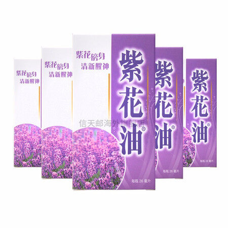 Jd物流 金波士银龙标香港原装居家旅行药油蚊虫叮咬跌打损伤祛风除湿居家常备紫花油26ml 5盒装 图片价格品牌报价 京东 Jd物流 金波士银龙标香港原装居家旅行药油蚊虫叮咬跌打损伤祛风除湿居家常备紫花油26ml 5盒装 图片价格品牌报价 京东