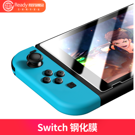 任天堂 Nintendo Switch 主机配件switch钢化膜高清护眼抗蓝光 图片价格品牌报价 京东
