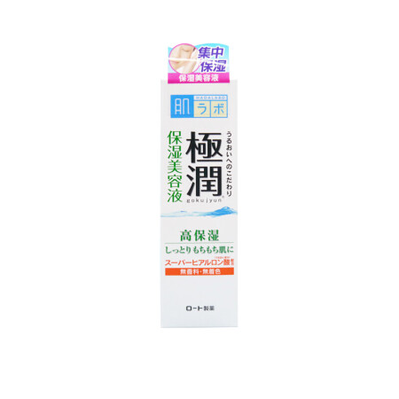 肌研极润 白润玻尿酸保湿乳液 爽肤水极润高保湿美容液30g 图片价格品牌报价 京东