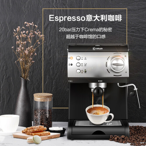 东菱DL-KF6001咖啡机