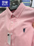 罗蒙（ROMON）夏季棉衬衫男保罗刺绣尖领粉色商务薄款精梳棉半袖男士上衣 粉色 M