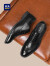 海澜之家HLA皮鞋男士商务牛津鞋正装结婚鞋HAAPXM1AC10071 黑色冲孔款43