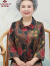 俞兆林中老年人夏装女真丝绸缎衬衫奶奶老人衣服老太太春夏妈妈中国风上衣 红色上衣+裤子 3XL(建议120-135斤)