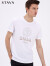 斯得雅（STAVA）t恤男圆领纯色烫钻舒适修身短袖夏季跑步运动百搭时尚上衣男士 白色 170/L
