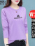 啄木鸟长袖t恤女2024新款T恤女好棉长袖t恤上衣女春秋打底衫修身时尚 紫色 XL_110-125斤