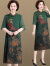 俞兆林喜婆婆婚宴装结婚妈妈礼服中老年夏装新中式国风改良旗袍连衣裙女 W20红色 3XL (推荐121-135斤左右)