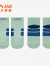 安踏儿童袜子男童中袜子2024年春秋新款透气潮流舒适百搭 浅绿-2 M  建议5-7岁