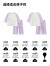 迪士尼（DISNEY）童装儿童女童七分袖睡衣套装吸湿排汗两件套24夏DB422AE01紫150