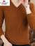 俞兆林（YUZHAOLIN）纯棉秋冬季打底衫男士长袖新款加绒加厚保暖上衣青年纯色时尚百搭 白色 M80-95斤