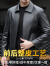 法莎尼亚真皮皮衣男新款绵羊皮皮夹克外套中年可拆卸内胆 颜色联系有可拆卸羽绒内胆 175