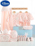 迪士尼（DISNEY）新生婴儿无骨礼盒春夏季含棉刚出生男女宝宝衣服套装满月 粉色-18件套 建议0-6个月