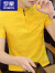罗蒙（ROMON）男士短袖t恤2024夏季新款潮牌polo.衫半袖拉链带领男上衣服 8843粉色 185/3XL