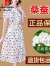 皮尔卡丹杭州重磅真丝连衣裙女夏装新款高端100桑蚕丝显瘦气质中长款裙子 白色 XL