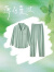松山棉店商场同款睡衣女情侣家居服男士睡衣棉加莫代尔开衫套装可送礼 女士-松山刺绣-浅松绿 160