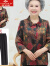 俞兆林中老年人妈妈春夏装真丝桑蚕丝衬衫女老人上衣老太太奶奶装衣服 红色 3XL建议115-130斤
