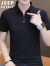 吉普（JEEP）短袖T恤男2022夏季韩版短袖男士纯色POLO打底衫翻领休闲T恤上衣男装 黑色 XL