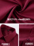 伊娅莎职业衬衫男女短袖气质商务正装衬衣销售物业前台4S工装银行工作服 女-单件酒红色衬衫 XL
