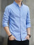 海澜之家2024新款薄款长袖衬衫男士韩版修身春夏短袖免烫商务休闲衬衣 1669-天蓝(长·袖) XL