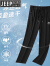 吉普（JEEP）休闲裤男夏季薄冰丝速干裤宽松大码运动长裤子直筒百搭 平脚/黑色 M