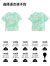 迪士尼（Disney）童装男童纯棉短袖T恤夏装2024新款宝宝时尚半袖上衣儿童衣服潮酷 绿水彩史迪奇-100%棉 100
