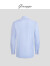 乔治白【免烫】春秋男士长袖衬衫商务纯棉蓝衬衣纯色修身工装上衣 蓝色斜纹 40  (175/92A)