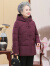 雅鹿羽绒服女可脱卸帽秋冬新款中年老年50岁奶奶羽绒冬装XWJ 紫红 180/3XL（建议125-140斤）