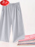 浪莎（LangSha）纯棉睡裤女七分裤士家居裤夏季薄款运动瑜伽可外穿纯色宽松加大码 浅绿色 女士七分裤 XL (115到135斤)