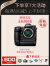尼康Nikon尼康 Z9 全画幅微单相机8K视频拍摄高速运动野生态数码相机 全新港版 Z9 套餐四