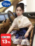 迪士尼（Disney）马面裙女童夏季短袖套装中国风夏天童装半身裙儿童汉服短款连衣裙 荷花袖上衣+酒红色短裙 150cm