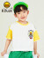 B.Duck小黄鸭童装儿童短袖T恤新款夏装男童上衣女童打底衫印花 白黄 120cm