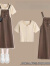 浪莎（LangSha）小个子牛仔背带裙夏季女新款学院风奶系甜美上衣活泼减龄两件套装 杏色上衣 S