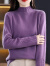 WVHK23年新款秋冬螺纹半高领羊毛衫女提花毛衣宽松纯色遮肉洋气针织休 洋紫色 M 90-105斤