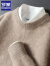 罗蒙（ROMON）秋冬新款纯羊毛衫男士纯色圆领加厚毛衣商务休闲针织打底羊绒衫 红色 S