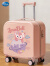 迪士尼（Disney）儿童行李箱女孩18吋卡通轻便登机密码箱新款可坐旅行拉杆箱男孩小 玲娜贝白色子母箱 1英寸 20寸可登机