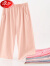 浪莎（LangSha）纯棉睡裤女七分裤士家居裤夏季薄款运动瑜伽可外穿纯色宽松加大码 浅绿色 女士七分裤 XL (115到135斤)