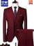 罗蒙（ROMON）西服套装男士商务休闲西装正装套装西服套装酒红色礼服三件套新品 粉红色 L