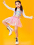 笙冉啦啦操粉色舞蹈套装女童爵士舞服装模特走秀潮服六一儿童演出服夏 裙子套装(仅网子上衣J3524+背心 120cm