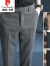 皮尔卡丹小西裤男大码2024夏季新款冰丝垂感商务休闲职业修身九分西装裤子 灰色 33