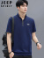 JEEP SPIRIT吉普T恤男夏季短袖男Polo商务休闲衫男半拉链上衣服 深蓝 XL 