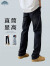顶峰保罗（Dingfengbaoluo）牛仔裤男春夏美式复古休闲长裤子潮牌直筒修身小脚C2060黑色XL