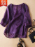 GSTY品牌轻奢出口尾单白色苎麻上衣七分袖蕾丝花边纯色棉麻衬衫女 紫色 L 115-130斤