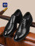 海澜之家HLA皮鞋男士商务牛津鞋正装结婚鞋HAAPXM1AC10071 黑色冲孔款43