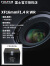 富士（FUJIFILM）微单xt5 xh2s xt30ii xs20适用 富士微单数码相机定焦镜头 XF 16mm F1.4 R WR 官方标配