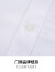 才子【竹纤维】男士长袖衬衫秋冬新款竹纤维弹力商务纯色休闲衬衣男 白色白色 38