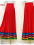 矜持范6米大摆裙子跳舞半身裙女新疆舞蹈交谊舞广场舞女藏族舞蹈长裙 红色 长裙长度80厘米 2XL