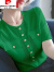 皮尔卡丹（pierre cardin）2023年女人夏天针织洋气小衫ins薄款镂空冰丝针织短款纯色T恤上衣 紫色 XL 建议120-135斤