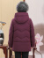 雅鹿羽绒服女可脱卸帽秋冬新款中年老年50岁奶奶羽绒冬装XWJ 紫红 180/3XL（建议125-140斤）