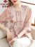 俞兆林母亲节礼物中老年女装妈妈装夏季新款新中式雪纺衫t恤老年人衣服 粉红色 2XL（建议115-125斤）