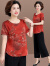 缇米媗妈妈夏装短袖雪纺T恤小衫中老年女夏季时尚印花百搭套装两件套女 红色（上衣） XL建议穿105斤以内